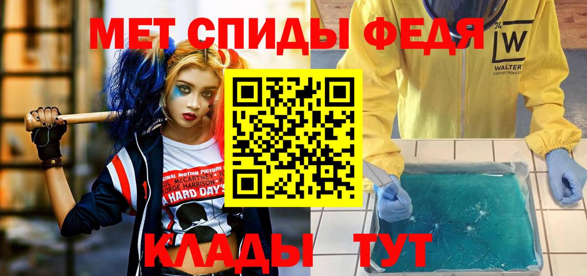 АМФЕТАМИН Розовый Уссурийск