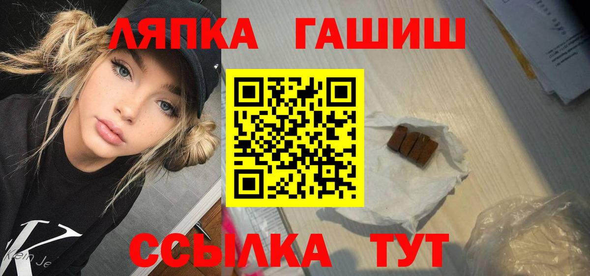 ГАШ VHQ Уссурийск