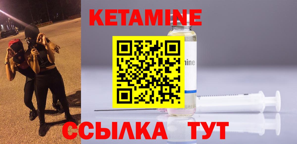 ГАШИШ  МЕТАДОН  Вход с VPN  Уссурийск  Меф   Гашиш  Alpha-PVP СОЛЬ кристаллы  КОКАИН  NBOMe 