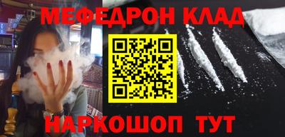 спайс Новодвинск