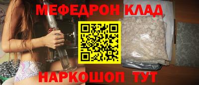MDMA Новозыбков