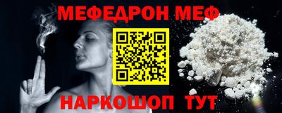 спайс Новодвинск