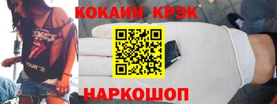 спайс Новодвинск