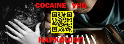 MDMA Новозыбков