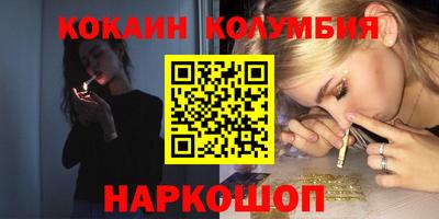 мефедрон мука Новокубанск