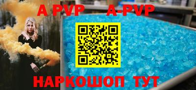 спайс Новодвинск