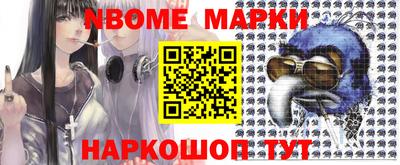 мефедрон мука Новокубанск