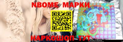 мефедрон мука Новокубанск