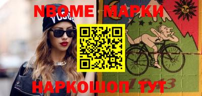 MDMA Новозыбков