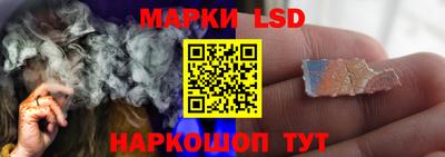 спайс Новодвинск