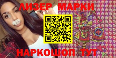 спайс Новодвинск