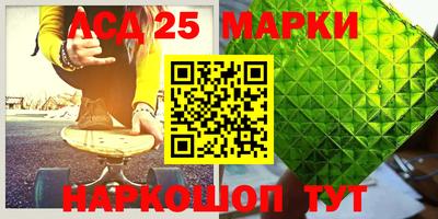 мефедрон мука Новокубанск