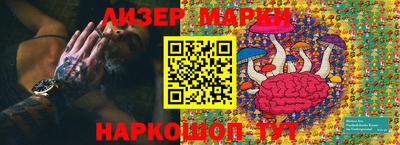 мефедрон мука Новокубанск