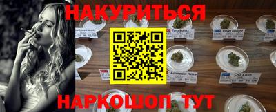 мефедрон мука Новокубанск
