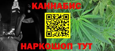 спайс Новодвинск