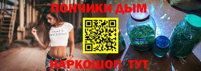 спайс Новодвинск