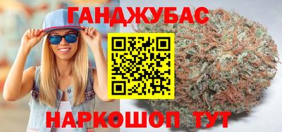 спайс Новодвинск