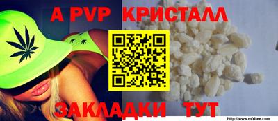 мефедрон мука Новокубанск