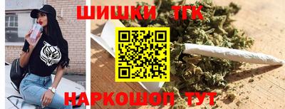 спайс Новодвинск
