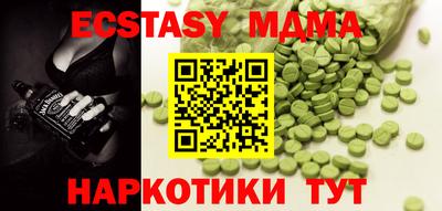 мефедрон мука Новокубанск