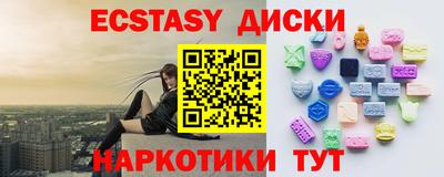мефедрон мука Новокубанск