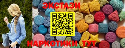 MDMA Новозыбков
