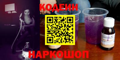 мефедрон мука Новокубанск
