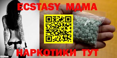 мефедрон мука Новокубанск
