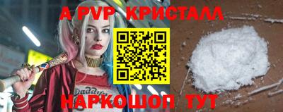 мефедрон мука Новокубанск