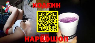 MDMA Новозыбков