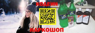 спайс Новодвинск