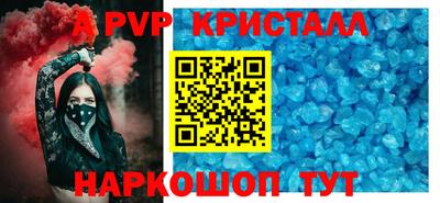 спайс Новодвинск