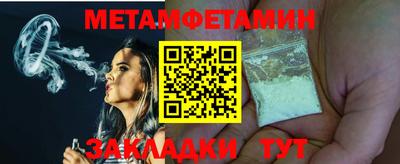 мефедрон мука Новокубанск