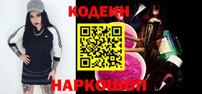спайс Новодвинск