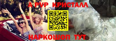 мефедрон мука Новокубанск