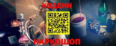 мефедрон мука Новокубанск