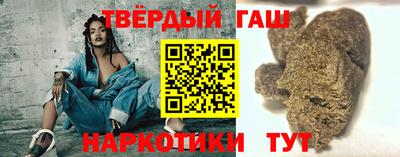 спайс Новодвинск