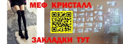 MDMA Новозыбков