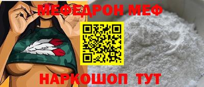 спайс Новодвинск