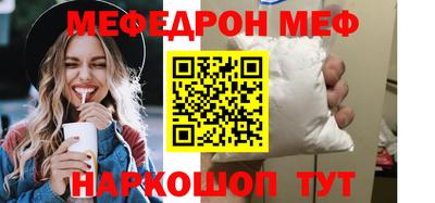 MDMA Новозыбков