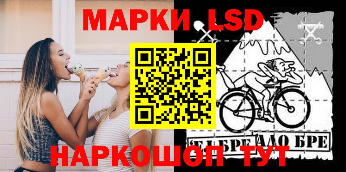 ЛСД экстази ecstasy Уссурийск