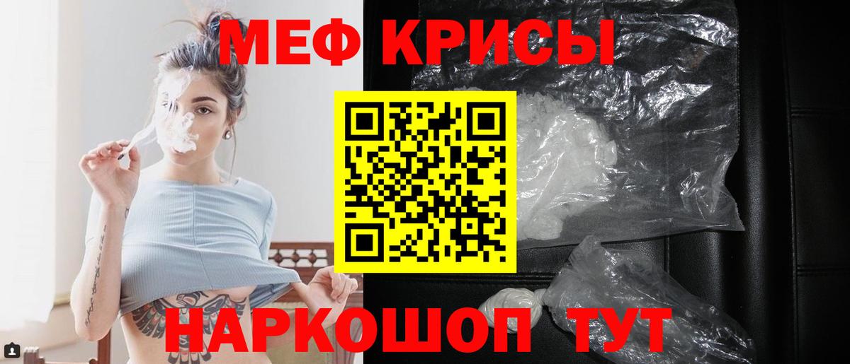 МЕФ  Уссурийск