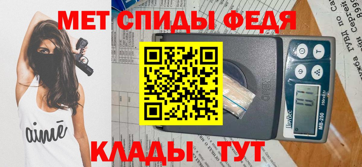 МЕТАМФЕТАМИН  МЕТАМФЕТАМИН витя  Вход с VPN  Уссурийск 